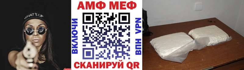 Купить закладки Лесозаводск АМФЕТАМИН 98%