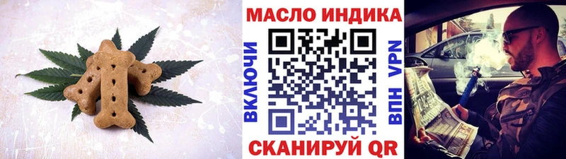 Купить закладки  Лесозаводск  Canna-Cookies конопля 