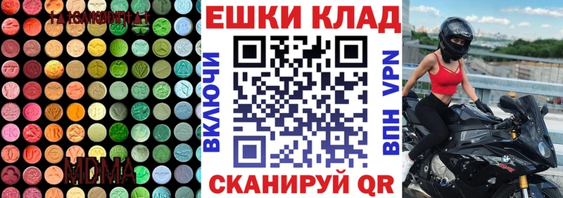Купить где  Лесозаводск  Экстази 280 MDMA 