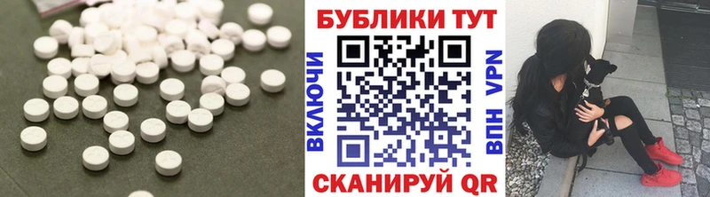 ЭКСТАЗИ таблы Лесозаводск