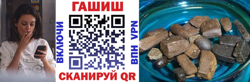 ГАШ VHQ  Купить закладки  Лесозаводск 