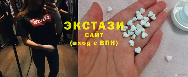 марихуана Верхнеуральск