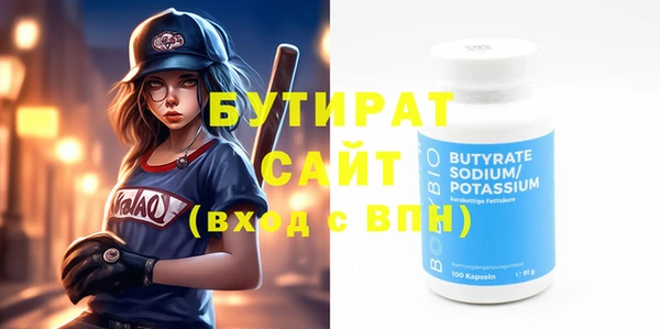 прущая мука Верхний Тагил