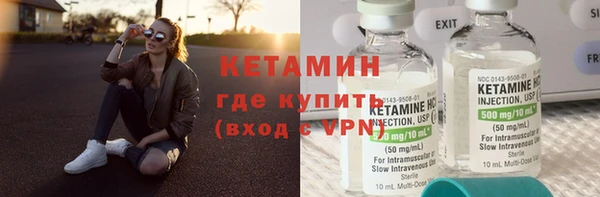 марихуана Верхнеуральск