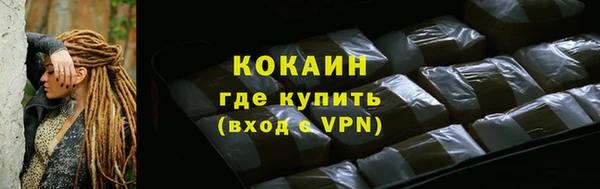 марихуана Верхнеуральск