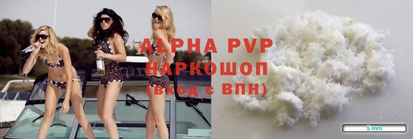 марихуана Верхнеуральск
