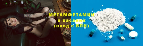 марихуана Верхнеуральск