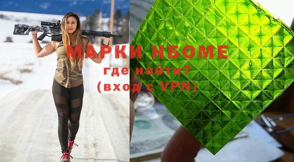 прущая мука Верхний Тагил