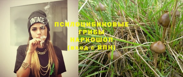 марихуана Верхнеуральск