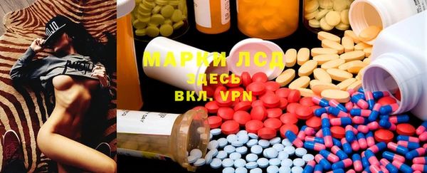 марихуана Верхнеуральск