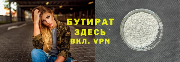 марихуана Верхнеуральск