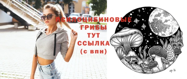марихуана Верхнеуральск