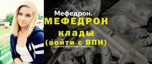 прущая мука Верхний Тагил