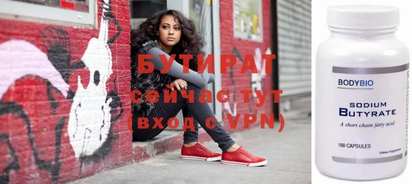 прущая мука Верхний Тагил