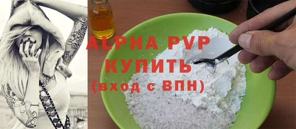 марихуана Верхнеуральск