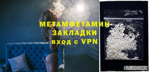 прущая мука Верхний Тагил