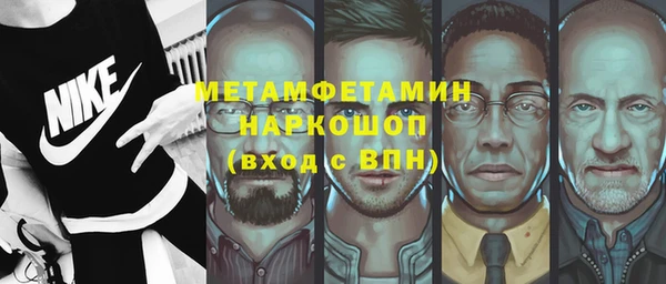 марихуана Верхнеуральск