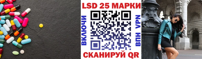 Купить где  Лесозаводск  ЛСД экстази кислота 