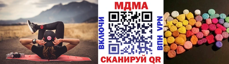 МДМА VHQ Лесозаводск
