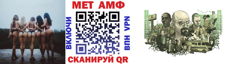 Метамфетамин витя  Купить где  Лесозаводск 