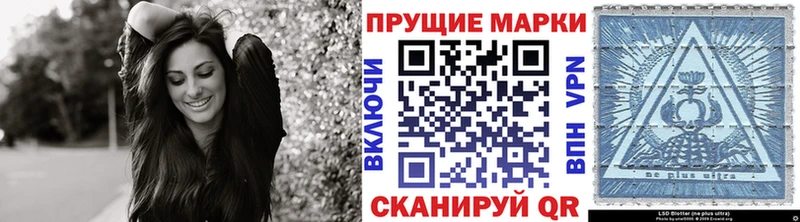 Марки 25I-NBOMe 1500мкг  Купить где  Лесозаводск 