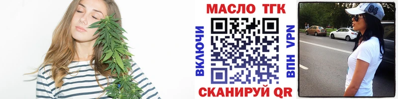 Дистиллят ТГК жижа  Купить  Лесозаводск 